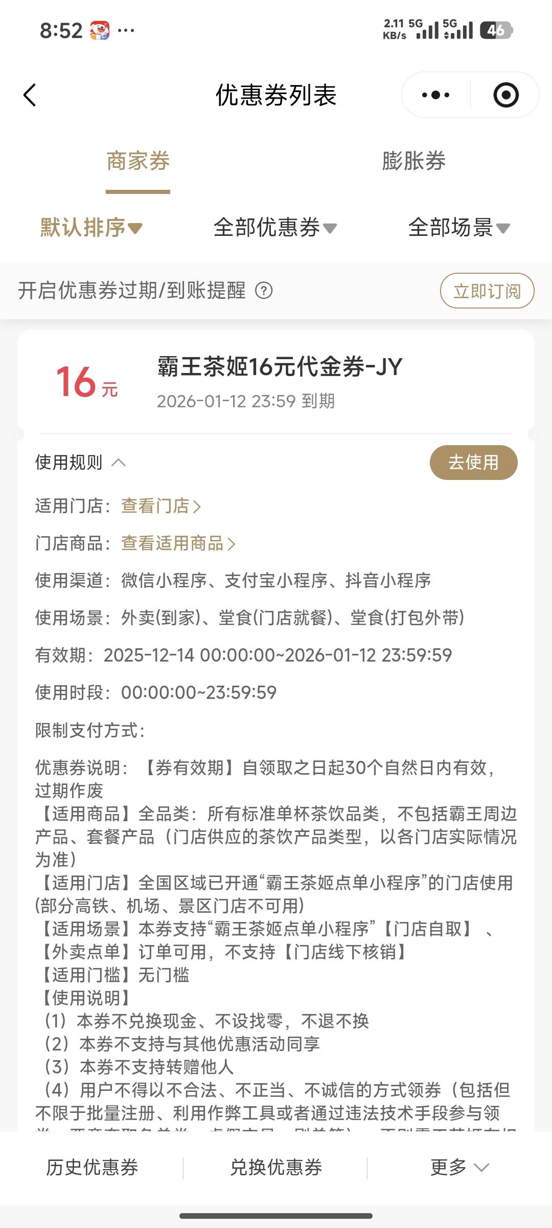 有人要么？


83 / 作者:lllk. / 