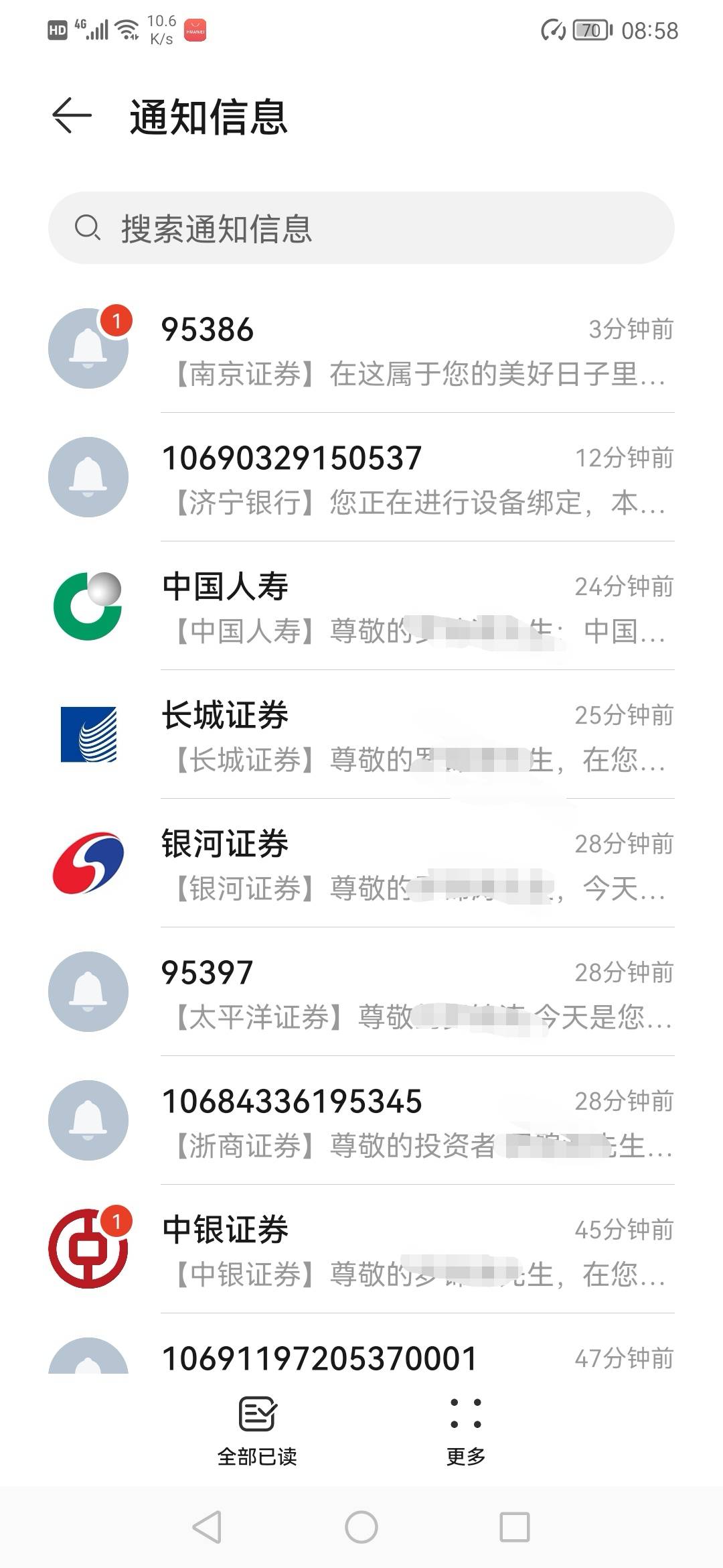 今天生日有什么毛可以领的，好多软件发短信过来
47 / 作者:几分像你 / 