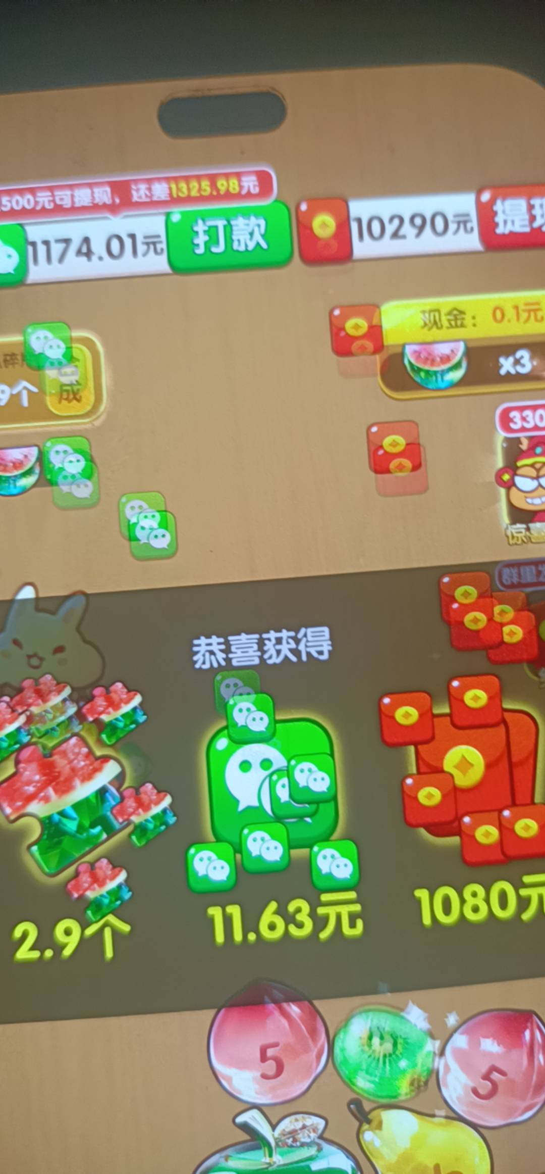 怎么把链接弄出来啊，上次弄过了，这次有一个成功了，不知道是不是上次没弄完！

26 / 作者:老kkp / 