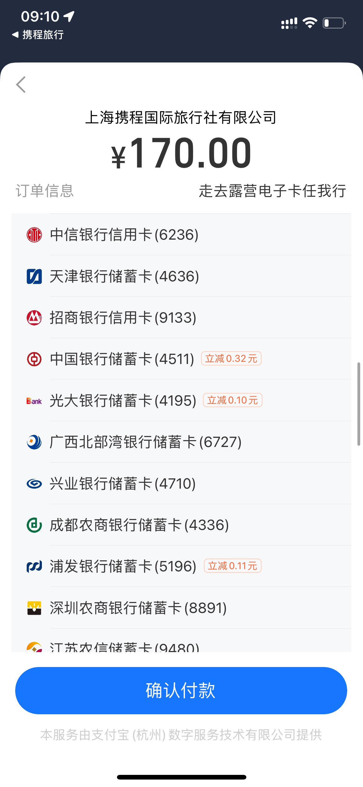 成都农商现在都还有

45 / 作者:追梦人很有爱 / 