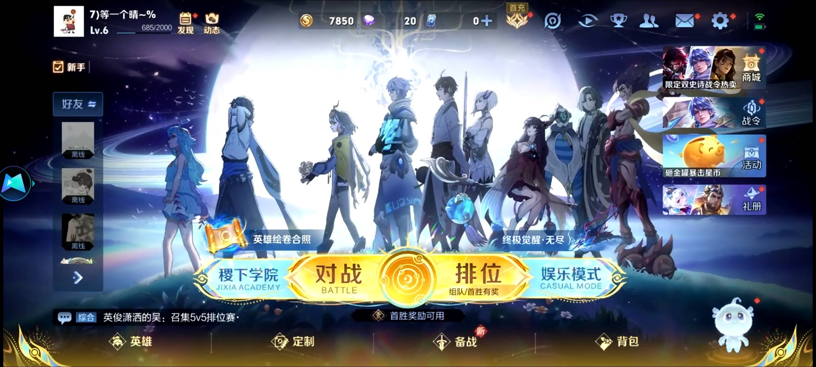 感谢老哥分享的王者回归，领了4个号

50 / 作者:库里.斯蒂亚诺 / 