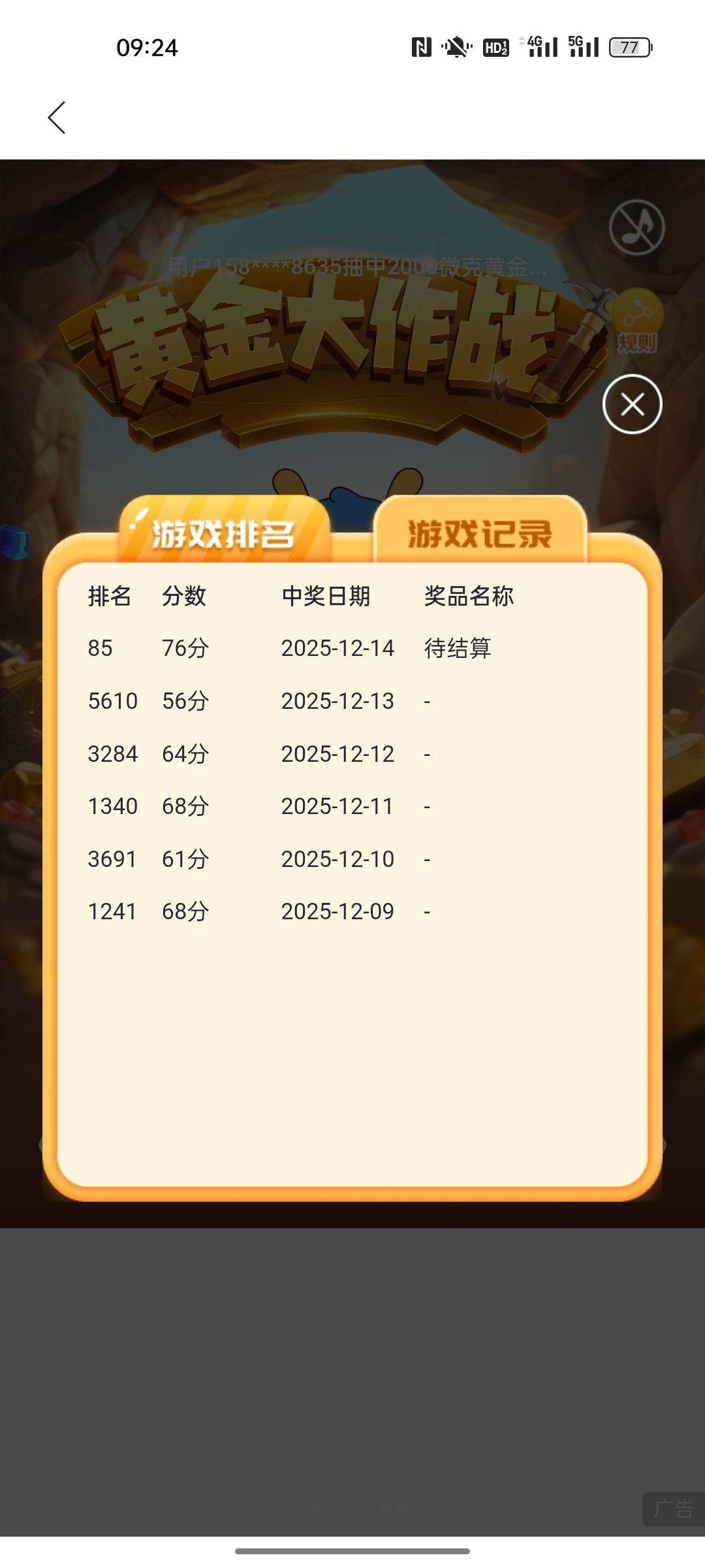 兴业应该稳了吧，终于要吃上一次了

0 / 作者:小小卡妖呃 / 