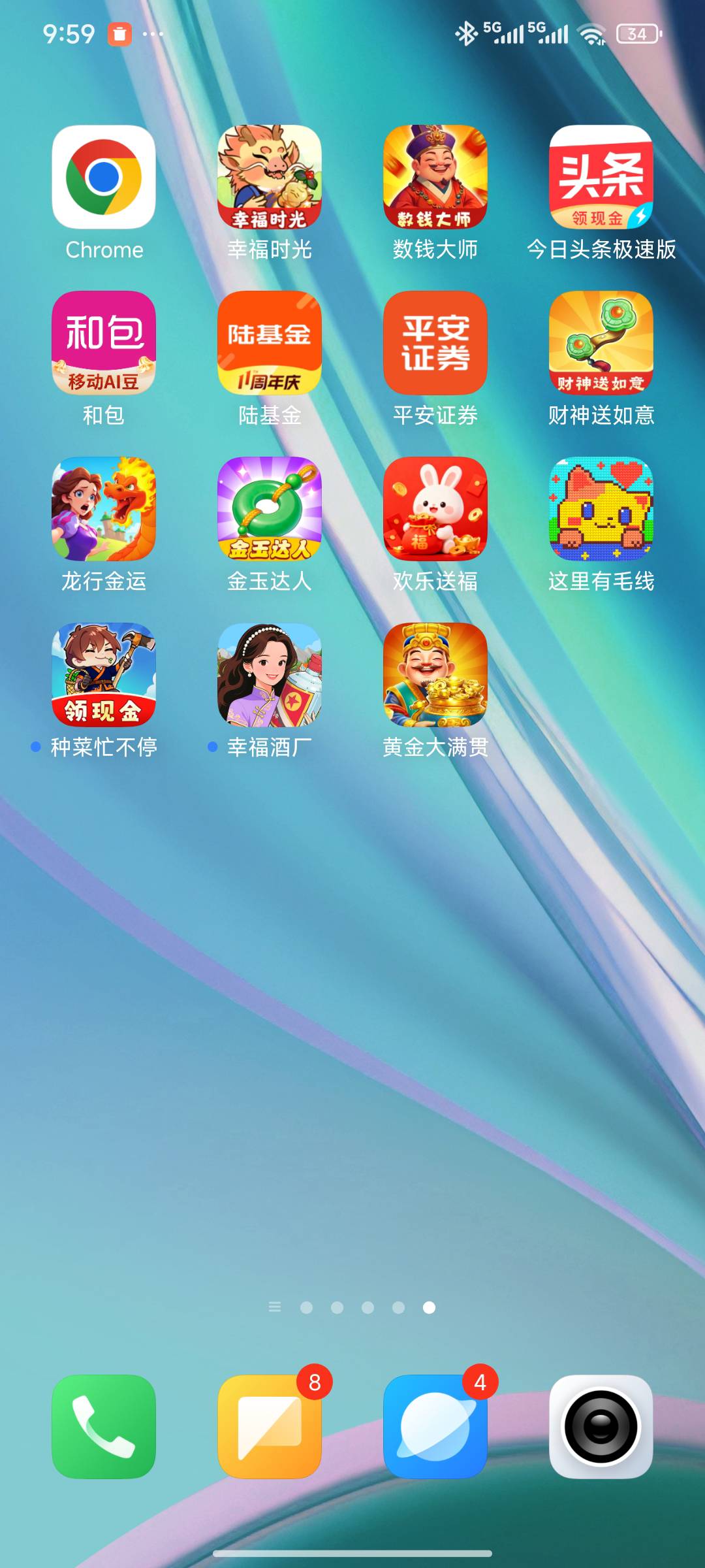 能不能发点毛都是靠运气看广告，今天看了，20刚好够买烟买水

37 / 作者:大吉吧哥 / 