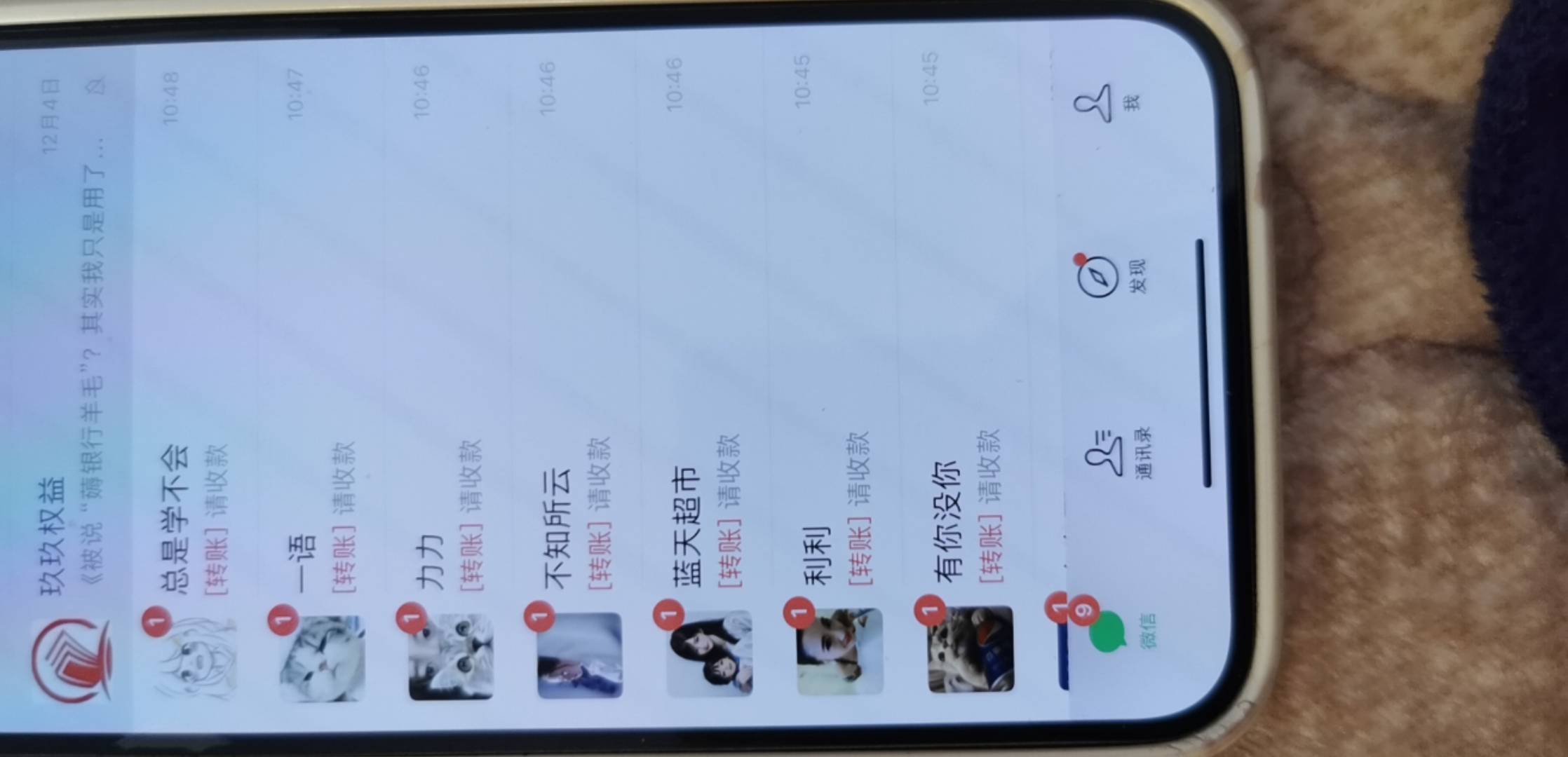 感谢老哥的义乌，十个号第一时间冲了，吃上了

86 / 作者:湖北小霸王 / 