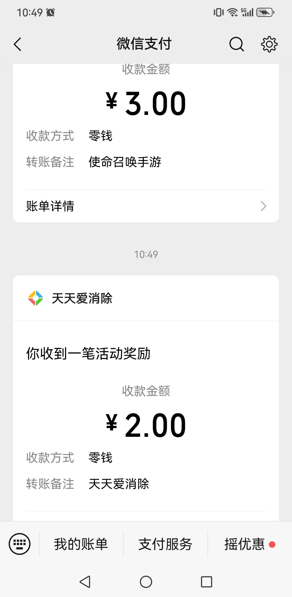 天天搞游戏破0


35 / 作者:撸毛还贷 / 