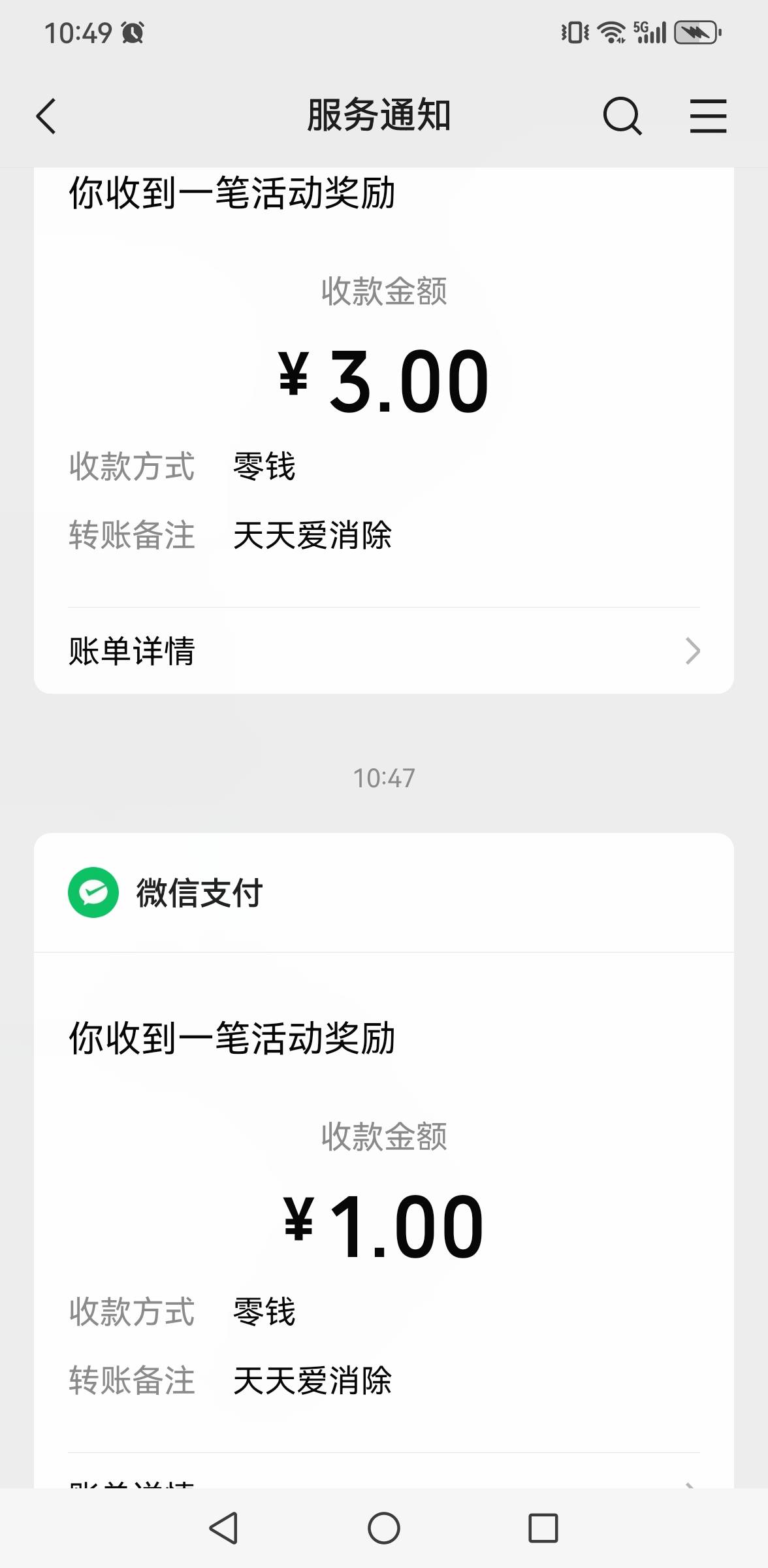 天天搞游戏破0


66 / 作者:撸毛还贷 / 