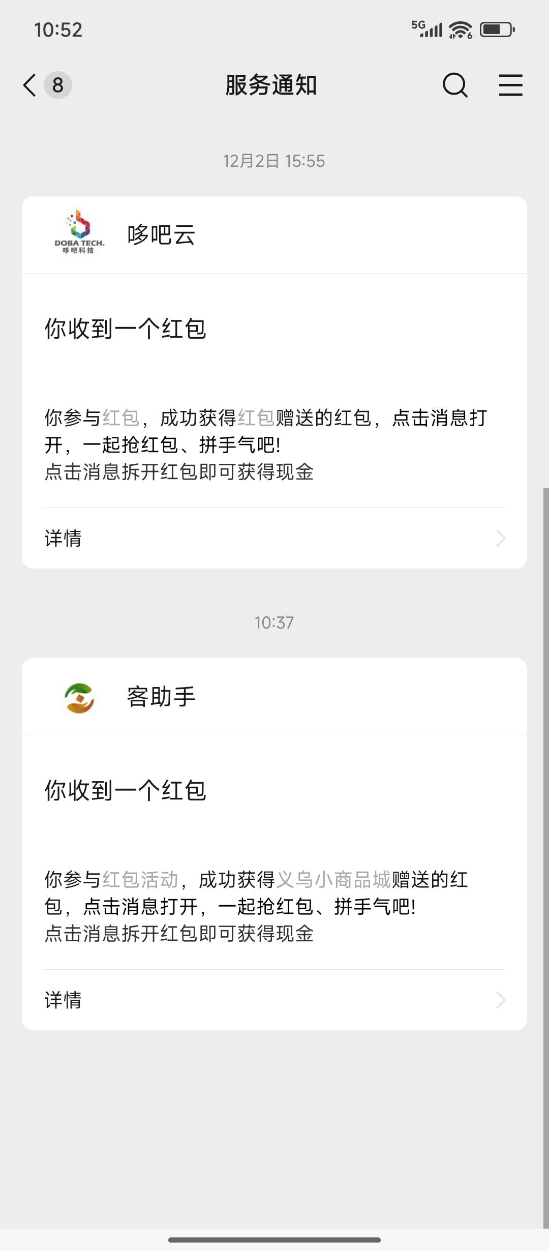 刚刚有个老哥发的毛我10:37去都还有，底下有个人10:32就说黄了？什么心理？坏到骨子里56 / 作者:摇摆的苏丹 / 