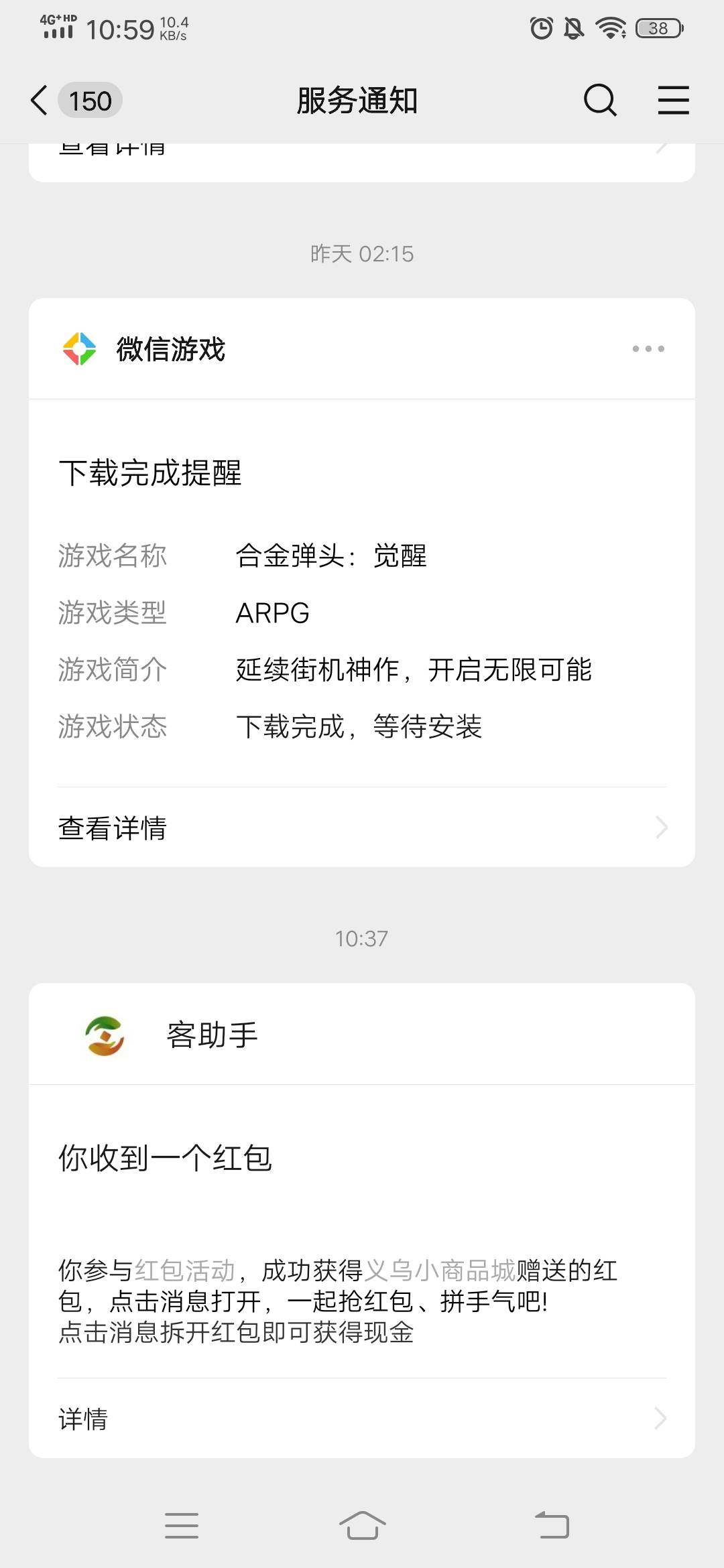 刚刚有个老哥发的毛我10:37去都还有，底下有个人10:32就说黄了？什么心理？坏到骨子里78 / 作者:GuYelll / 