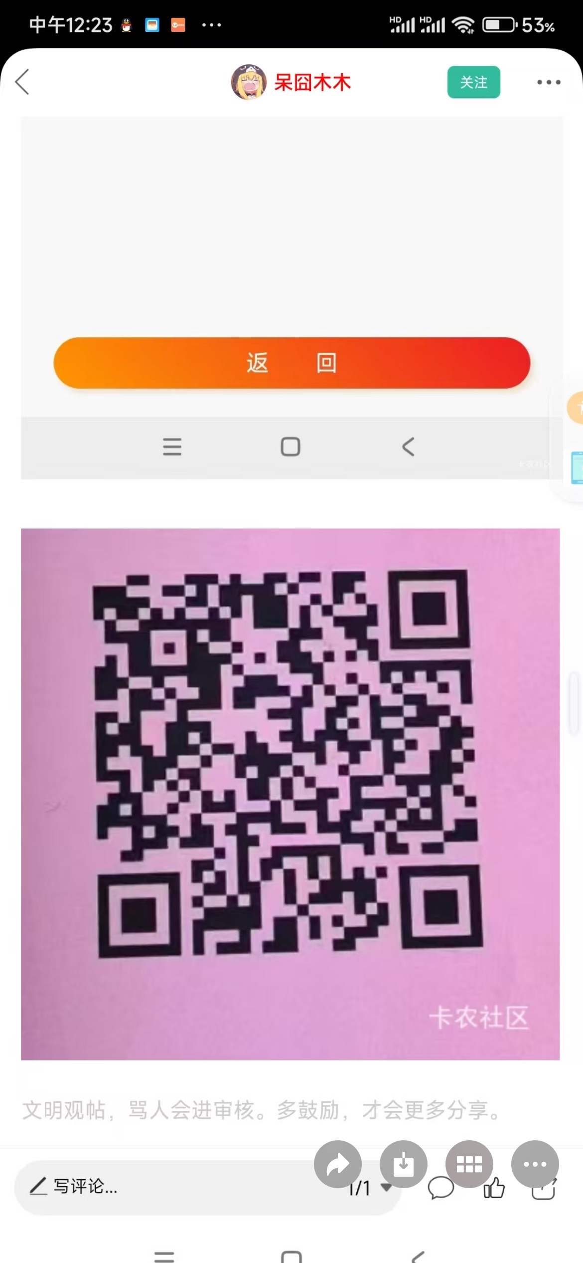 苏州数币补了

98 / 作者:　　全是套路 / 