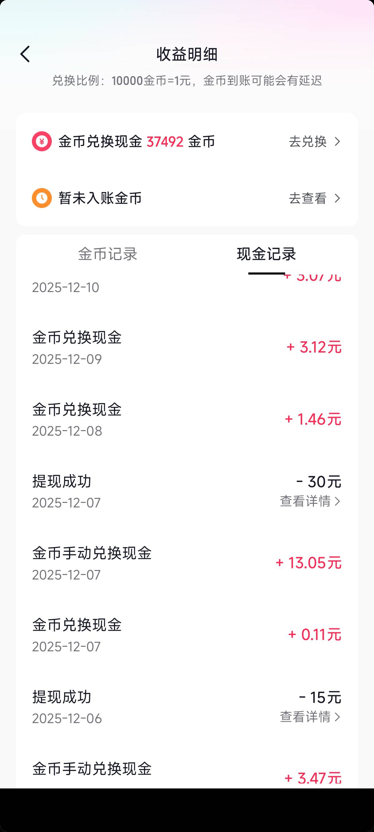 还得是dy


5 / 作者:后入中厨 / 