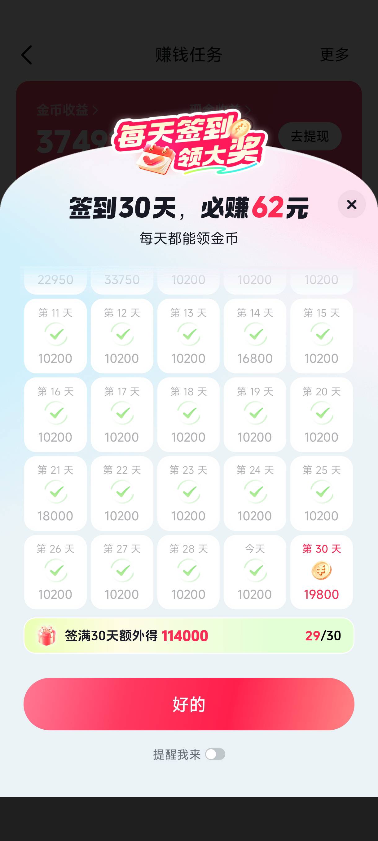 还得是dy


76 / 作者:后入中厨 / 