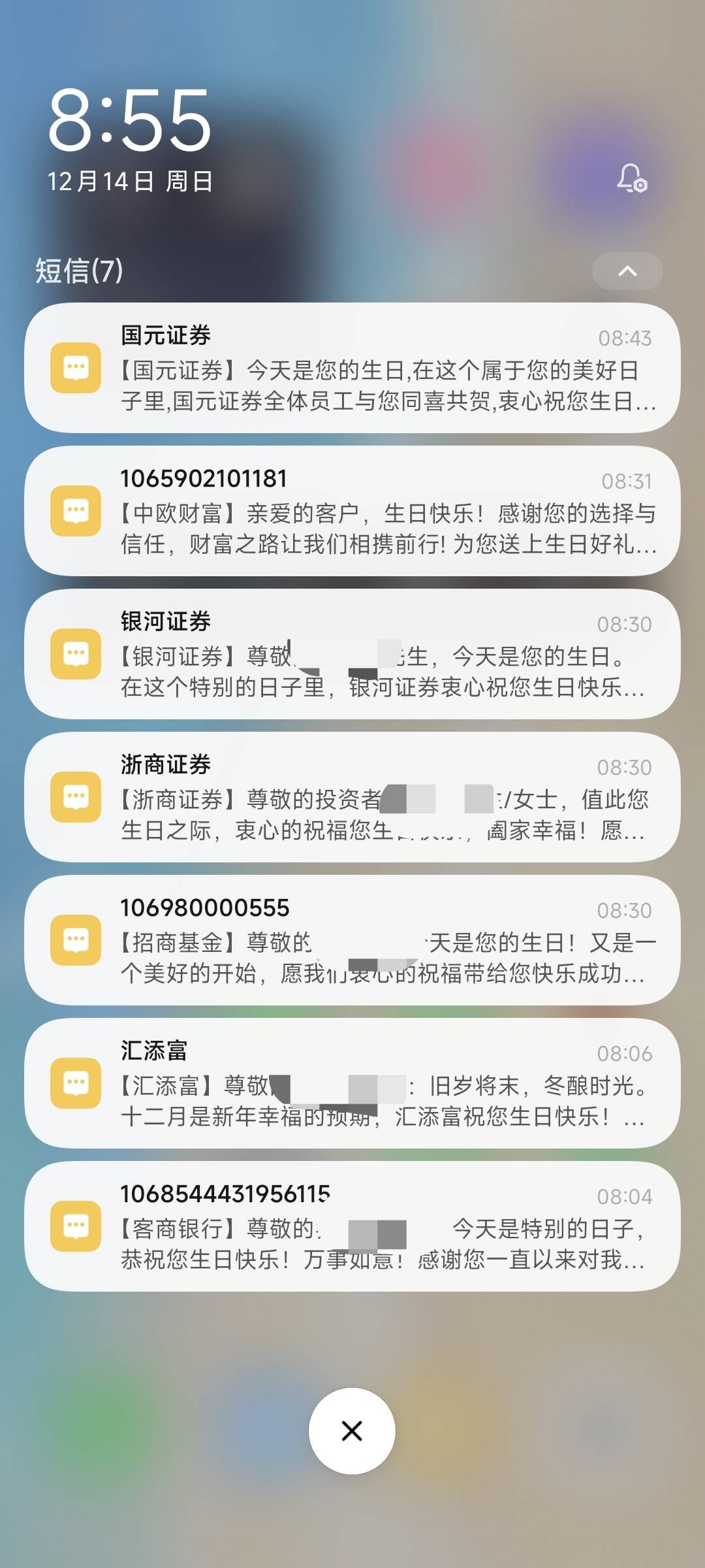 今天生日，搞只鸡吃不过分吧


66 / 作者:卡农豆包 / 