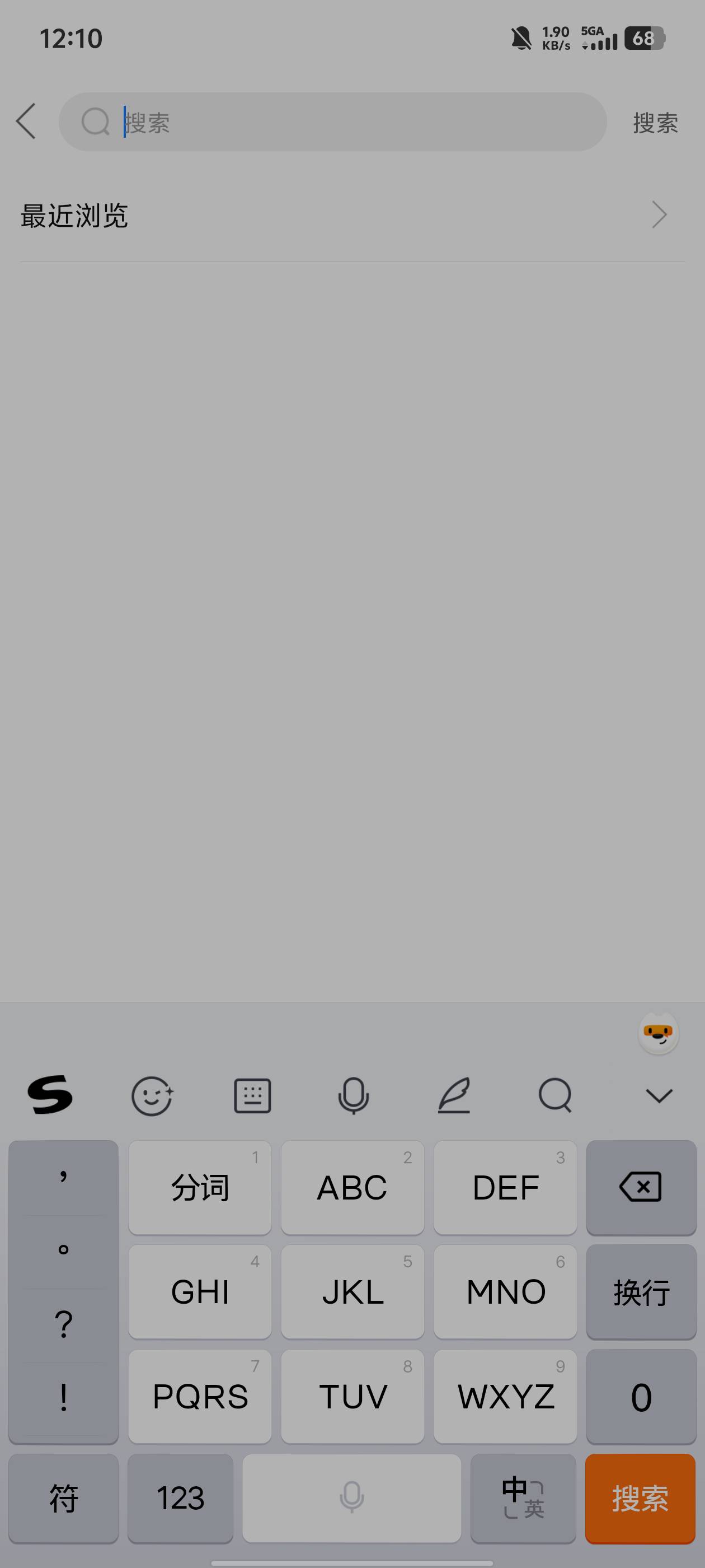 @公民明年就  感谢！蓝绿厂卡的确实解决了 但是新问题搜索 发帖打不了字 评论可以


71 / 作者:ing丁墨 / 