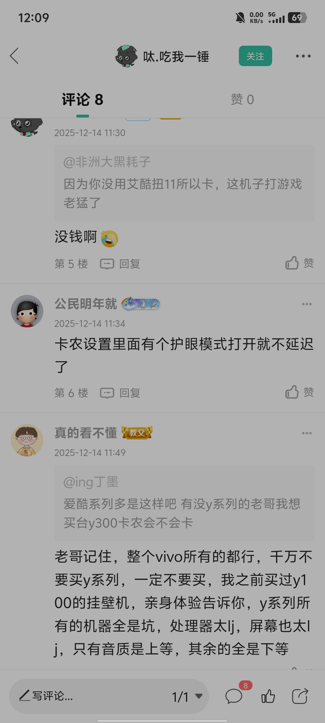 @公民明年就  感谢！蓝绿厂卡的确实解决了 但是新问题搜索 发帖打不了字 评论可以


28 / 作者:ing丁墨 / 