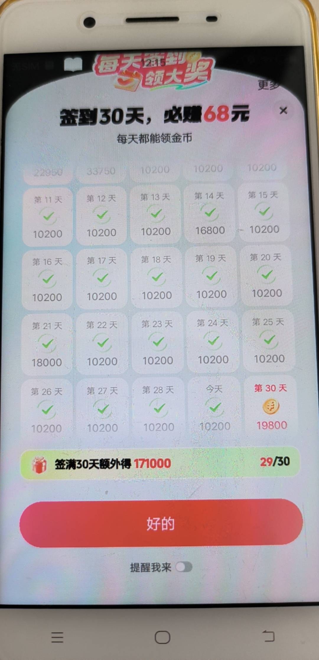 还得是dy


53 / 作者:甬城 / 