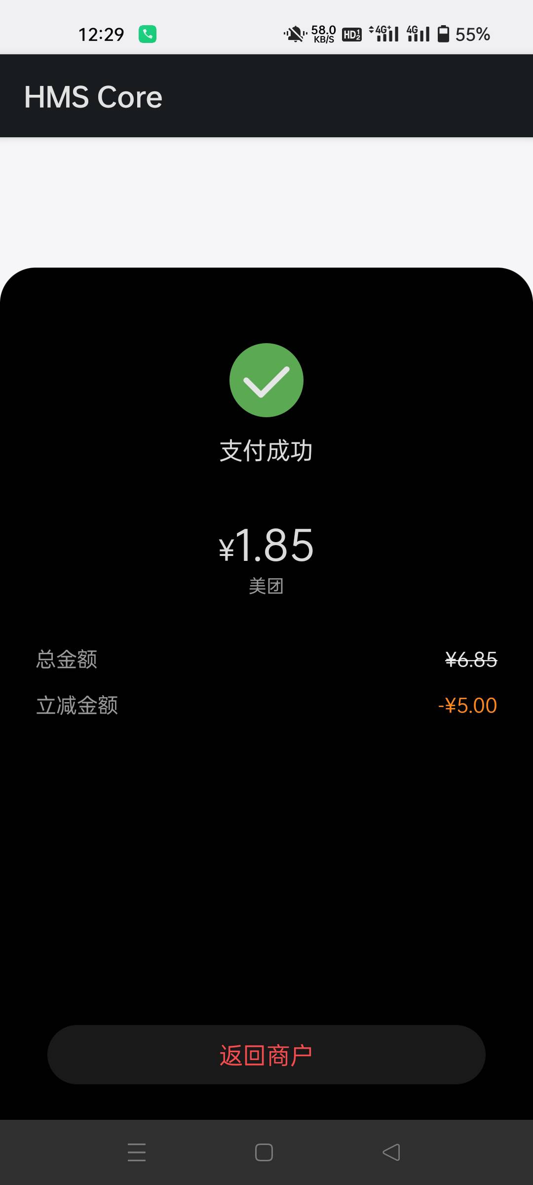 外卖太贵，正好有一个美团闪购20-15，自己买点菜做着吃吧

76 / 作者:生蚝熟了 / 