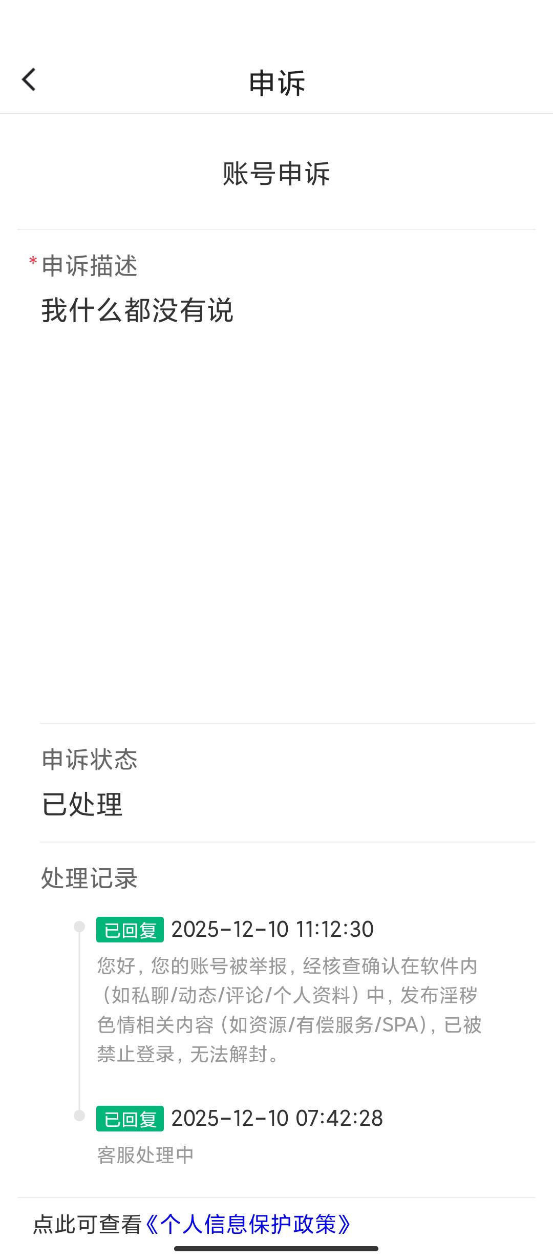 s基佬'拿小蓝发这个，被封

26 / 作者:华盛顿大神 / 