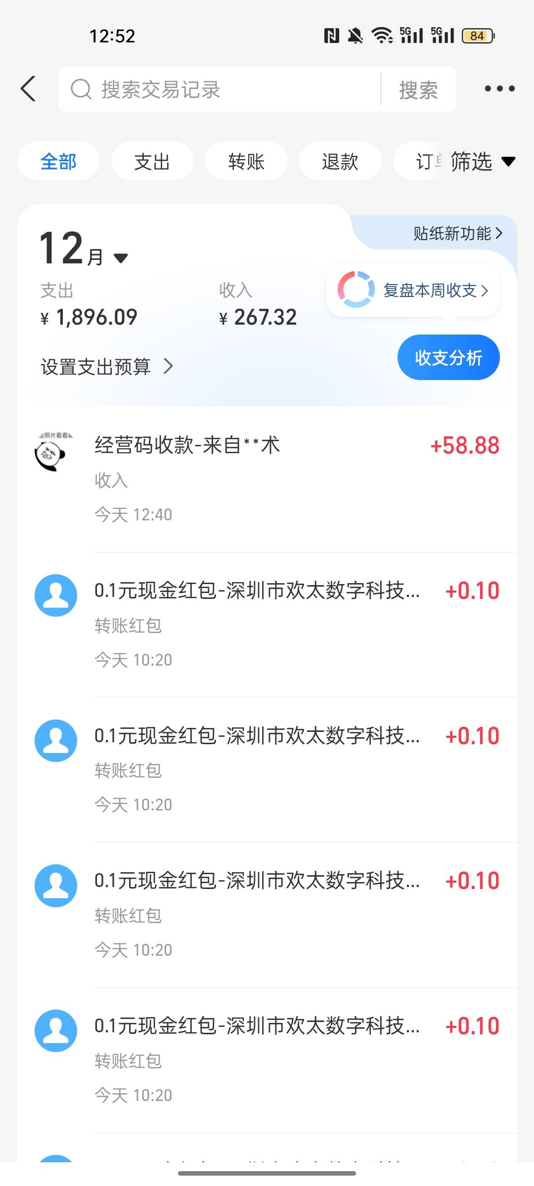 金链60出了
15 / 作者:无法拒绝 / 