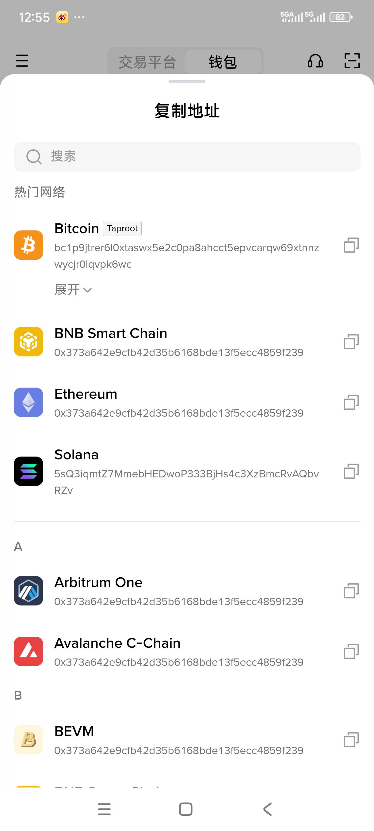 币安链是哪个，不会玩这个，昨天进群才抢了8u，金链提币地址选哪个啊老哥们

74 / 作者:我是麻花疼的爹 / 