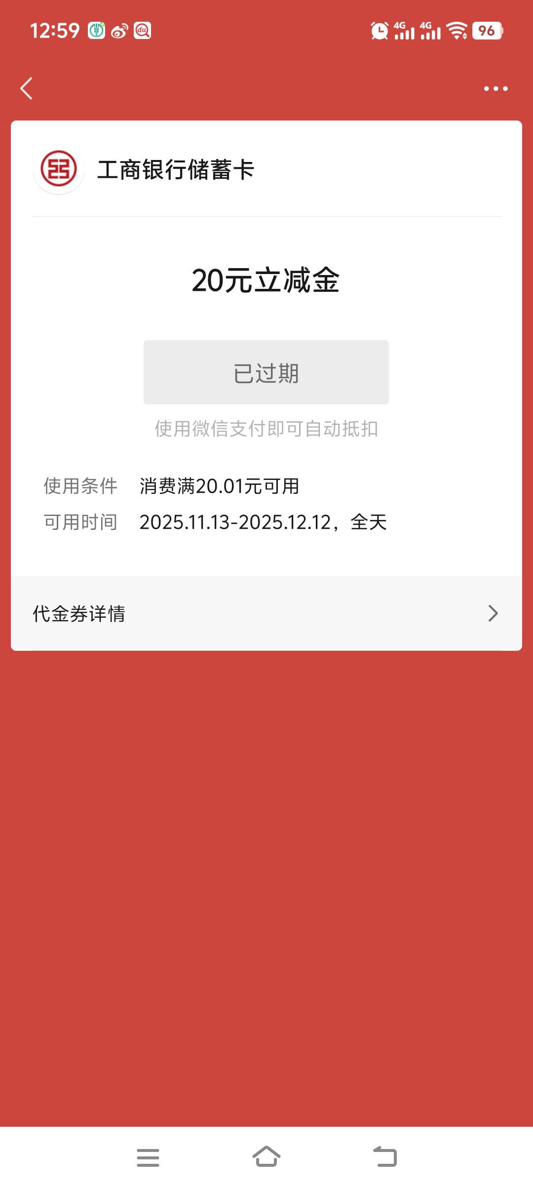 我的烟钱啊

27 / 作者:尽北 / 