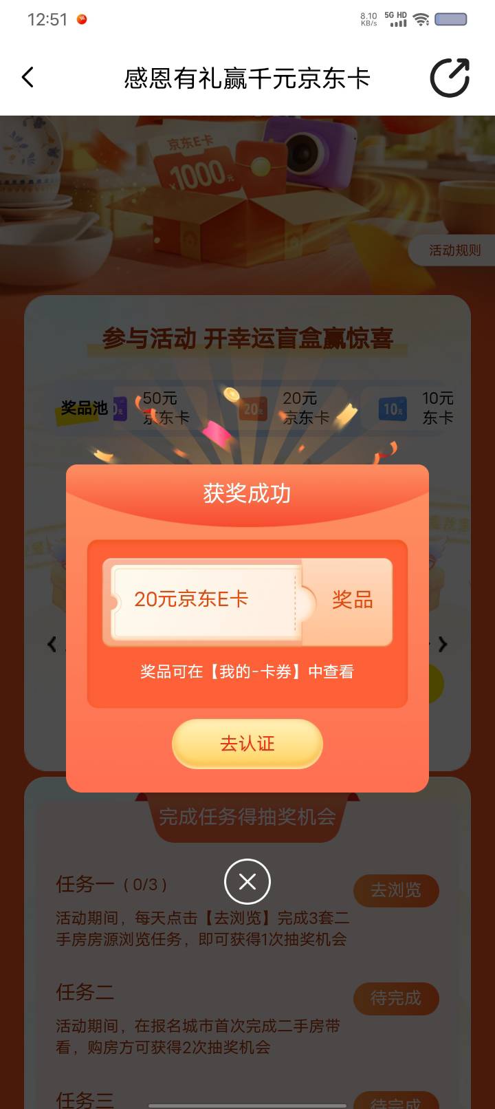 感谢分享

34 / 作者:卡你妹_ / 