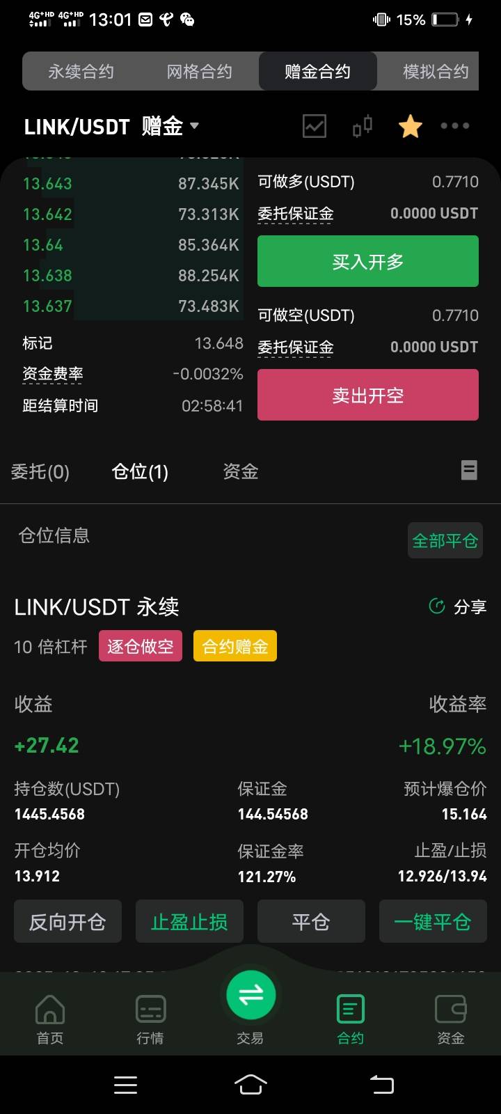 各位孙哥  凉哥有机会吗

55 / 作者:莫得了哦哦 / 