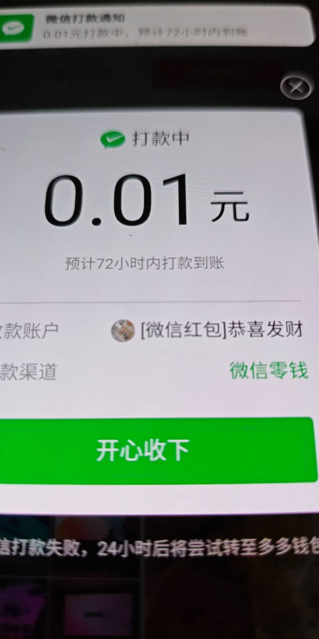 刚才我看见你们都领不到10。我就把帖子删除了。原文链接短信这里。
【极兔速递】请凭64 / 作者:鱼绮绣人生 / 