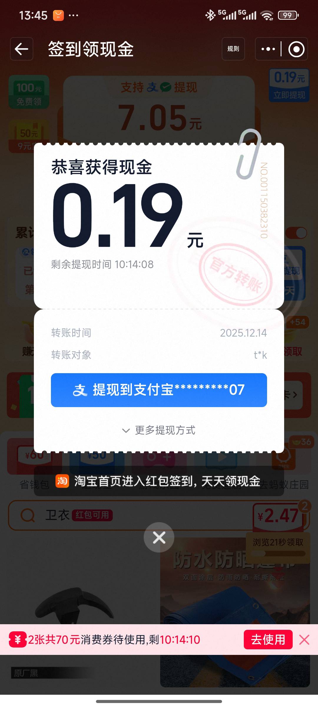 没毛搞的要饿死了，真老哥们？




10 / 作者:大吉吧哥 / 