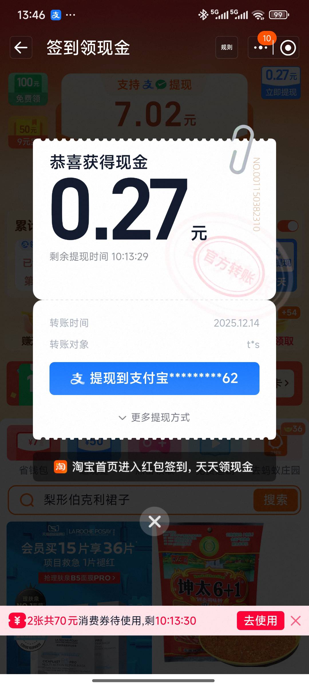 没毛搞的要饿死了，真老哥们？




21 / 作者:大吉吧哥 / 