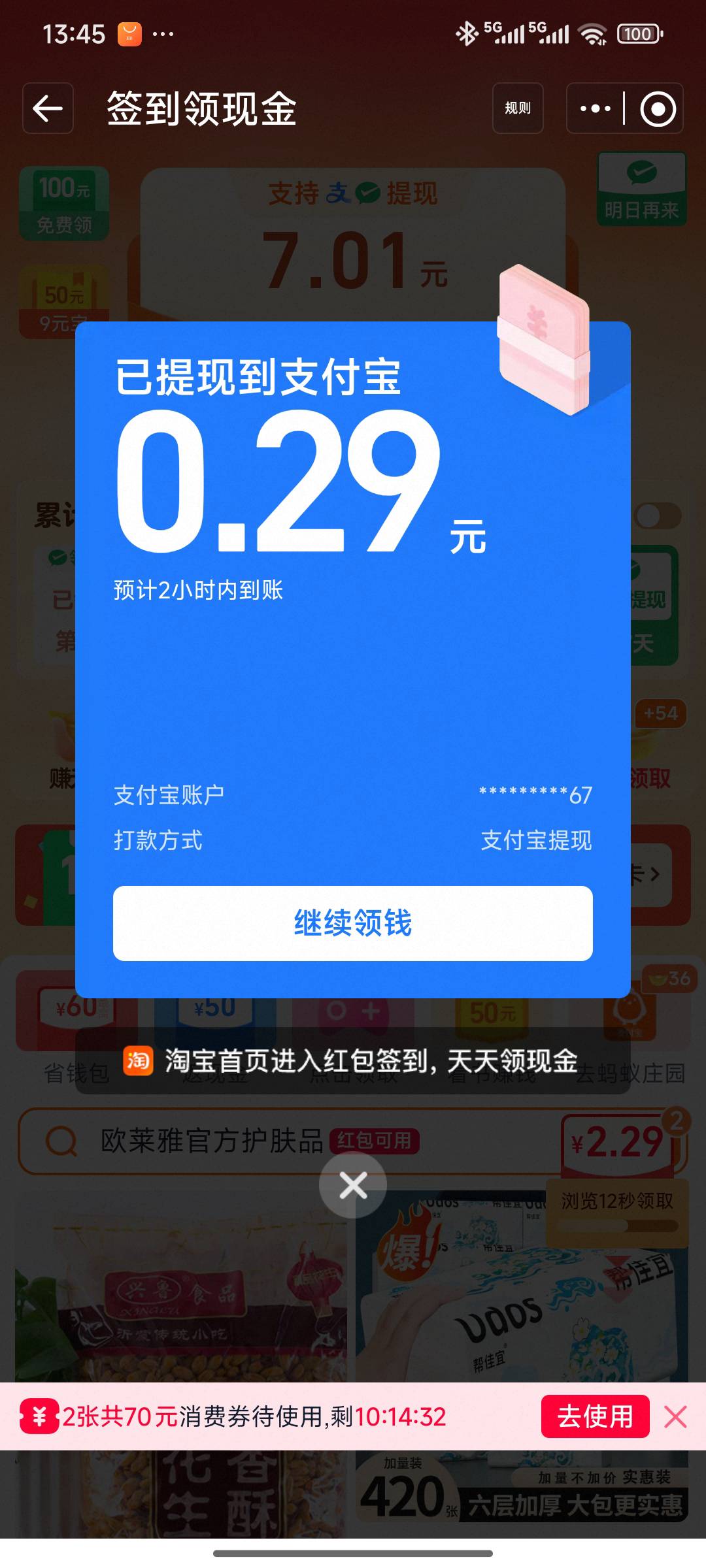 没毛搞的要饿死了，真老哥们？




0 / 作者:大吉吧哥 / 