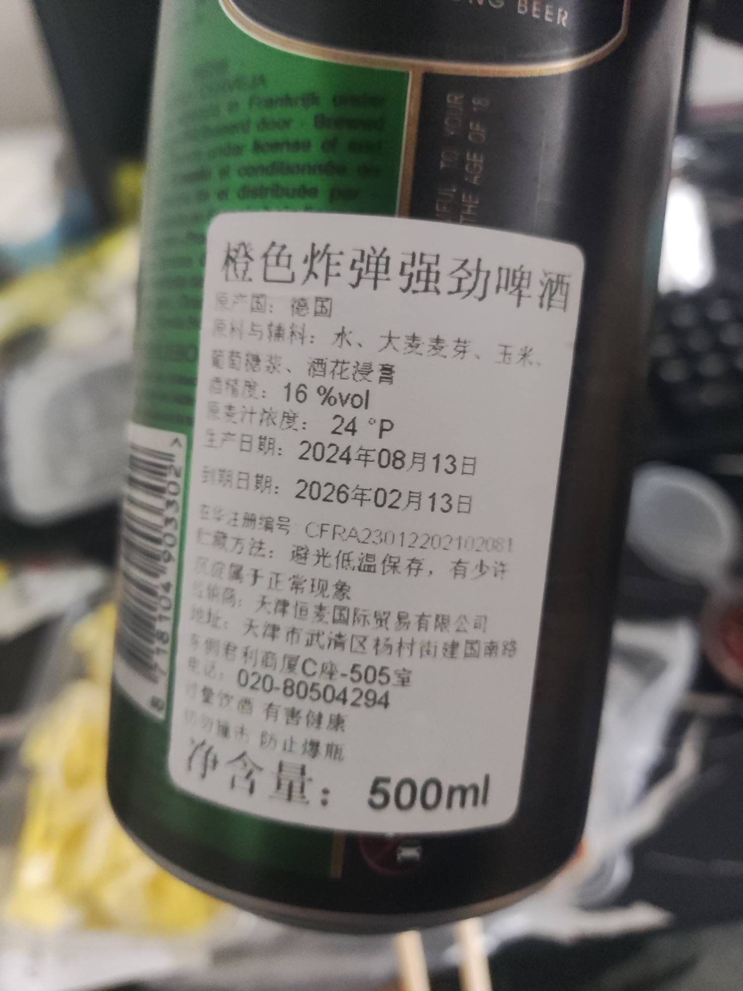 小沫，今天又喝酒了，如果你还在我身边就

好了，这样我就不用天天买醉了曾经我们共

38 / 作者:先天挂逼圣体 / 