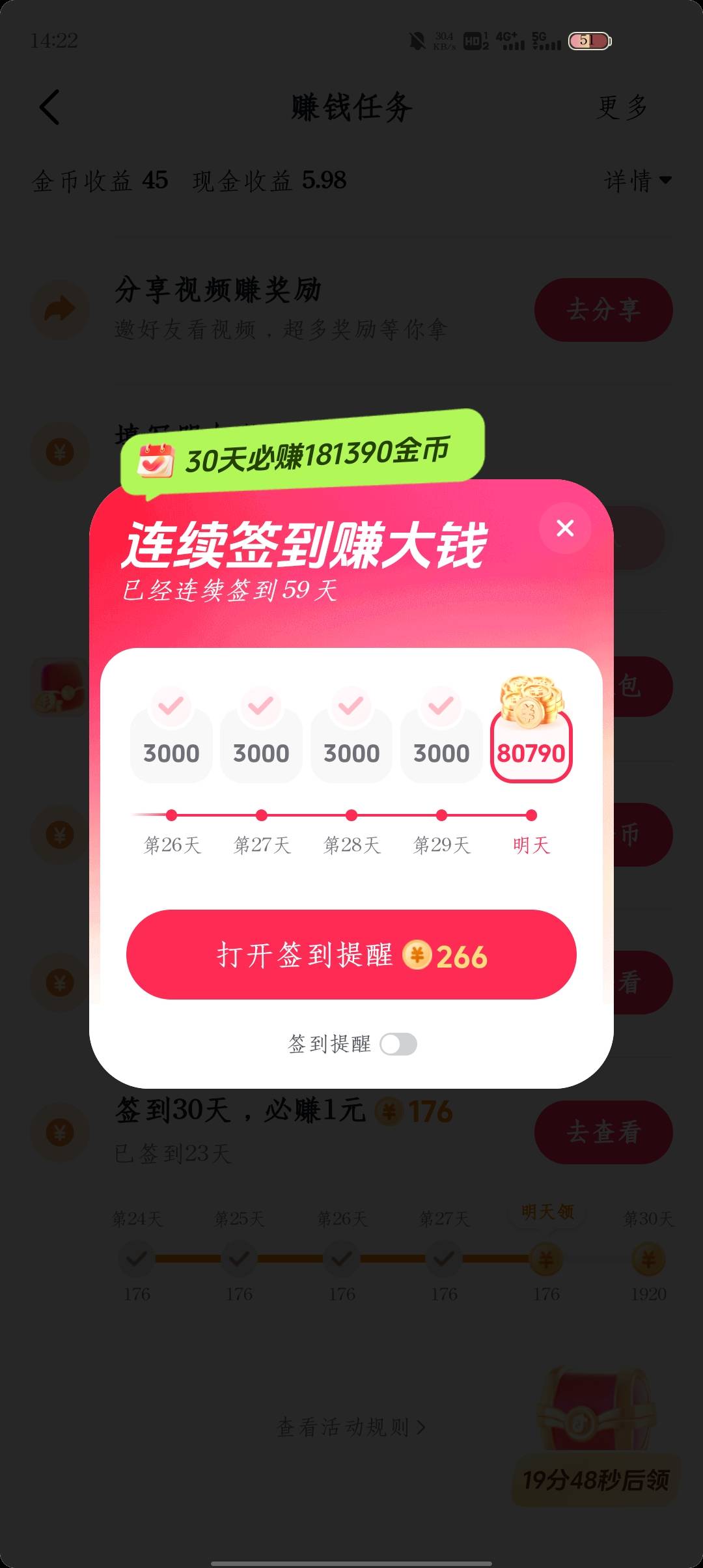 大毛

12 / 作者:jsne / 