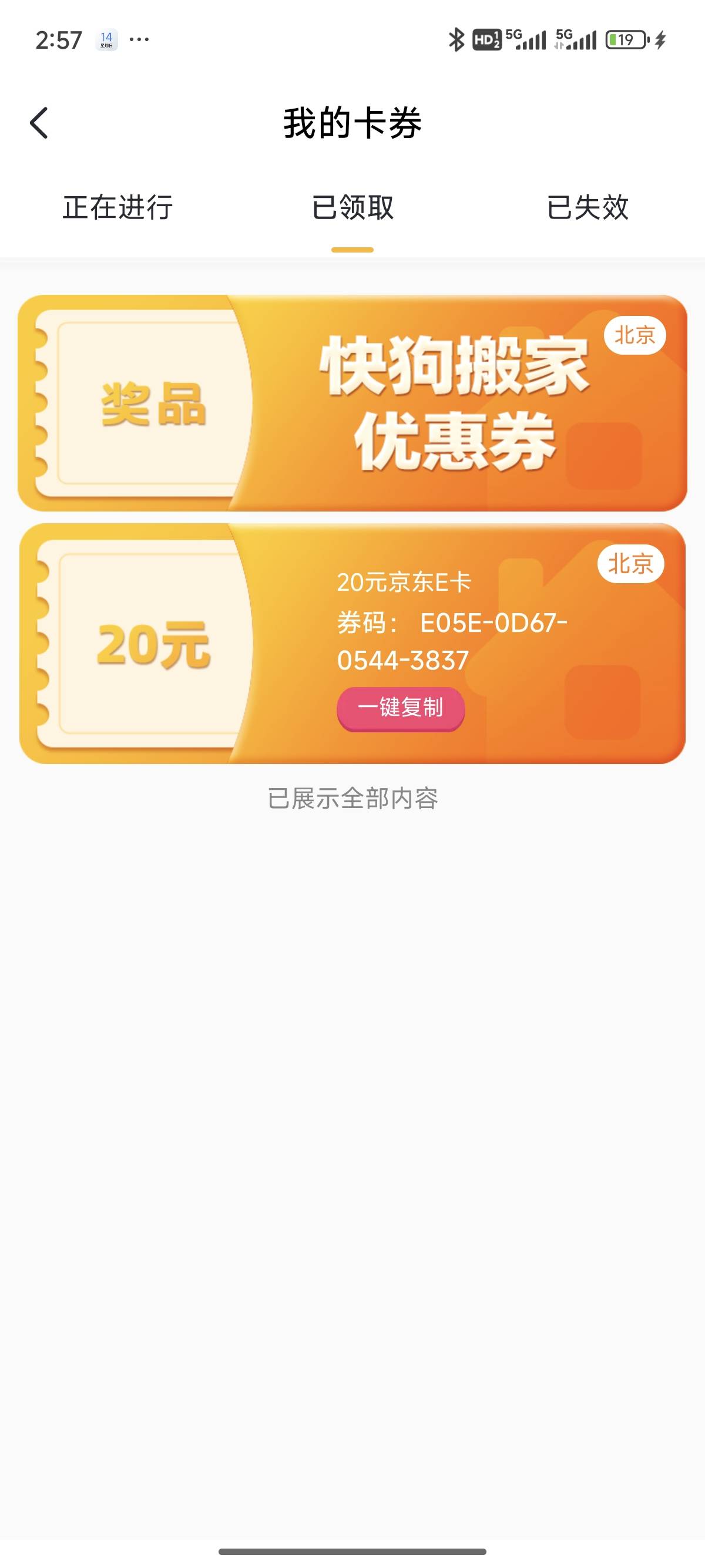 我爱我家中的中的券有润吗

22 / 作者:凉初i / 