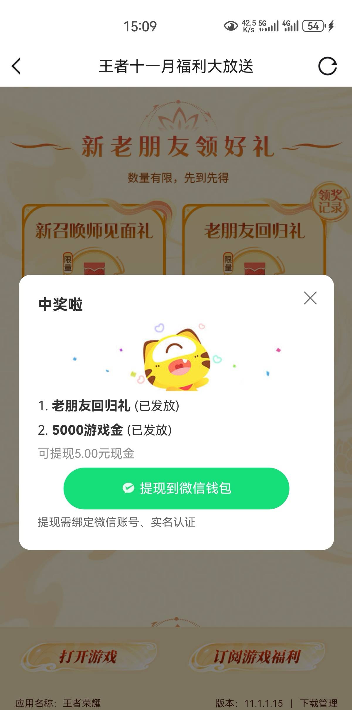 还有好多包。螺丝打起来

27 / 作者:凤鸣 / 