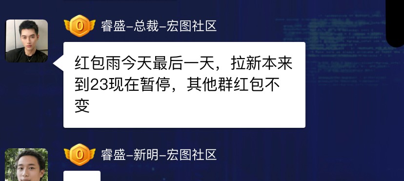 金链红包雨今天最后一天

83 / 作者:落叶随风i / 