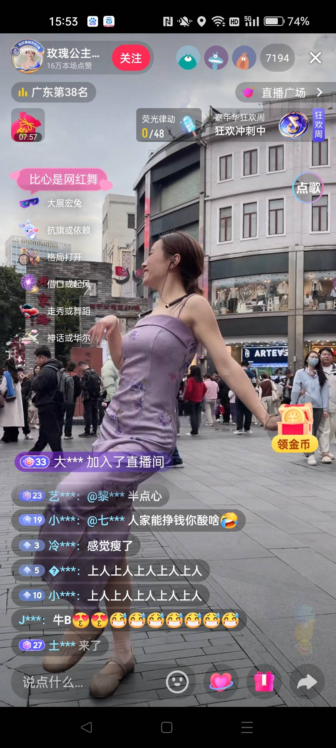 这是广州哪里

42 / 作者:再无晚安 / 