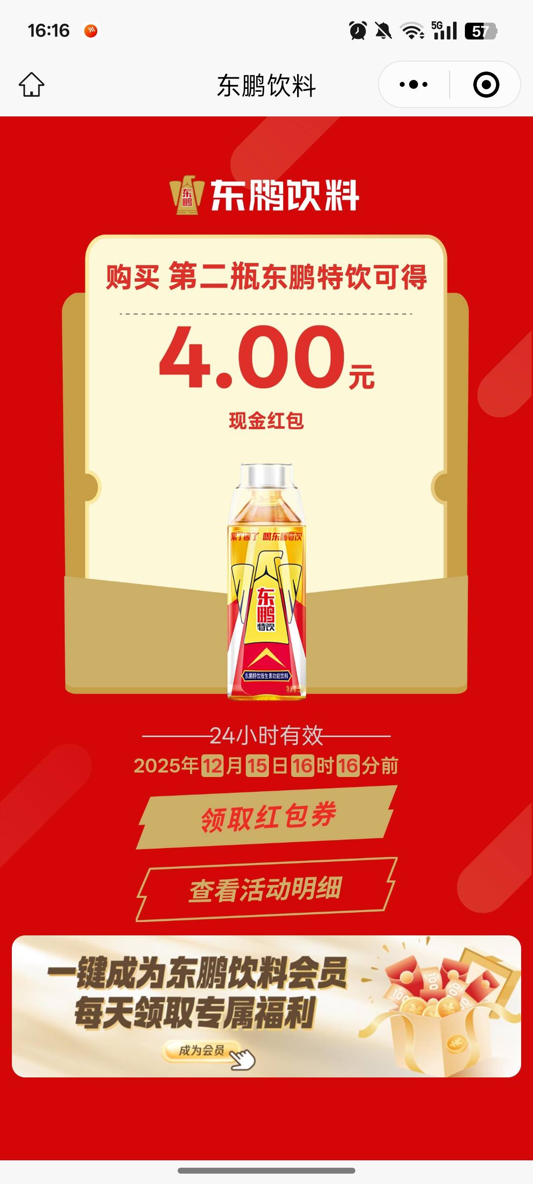 破蛋

15 / 作者:尛•牛•氓 / 