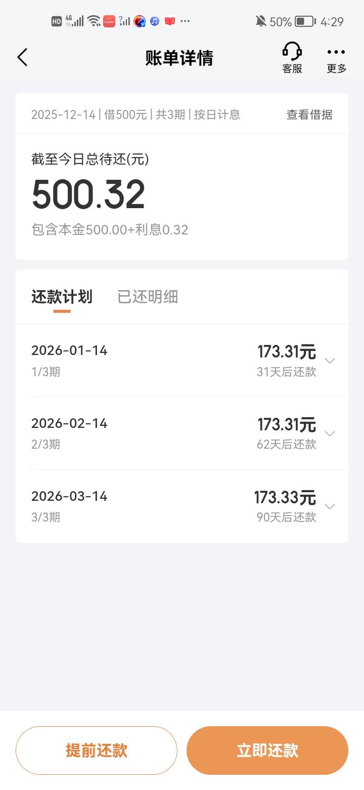 京东借钱下款1000，分两笔资方中粮，今天查询估计爆了，试了多家，前面几家都秒拒，京25 / 作者:吴君大 / 