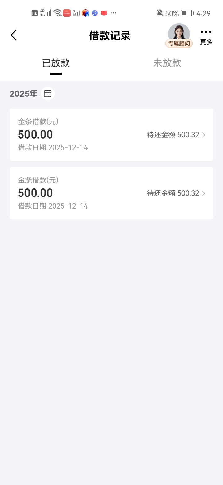 京东借钱下款1000，分两笔资方中粮，今天查询估计爆了，试了多家，前面几家都秒拒，京58 / 作者:吴君大 / 