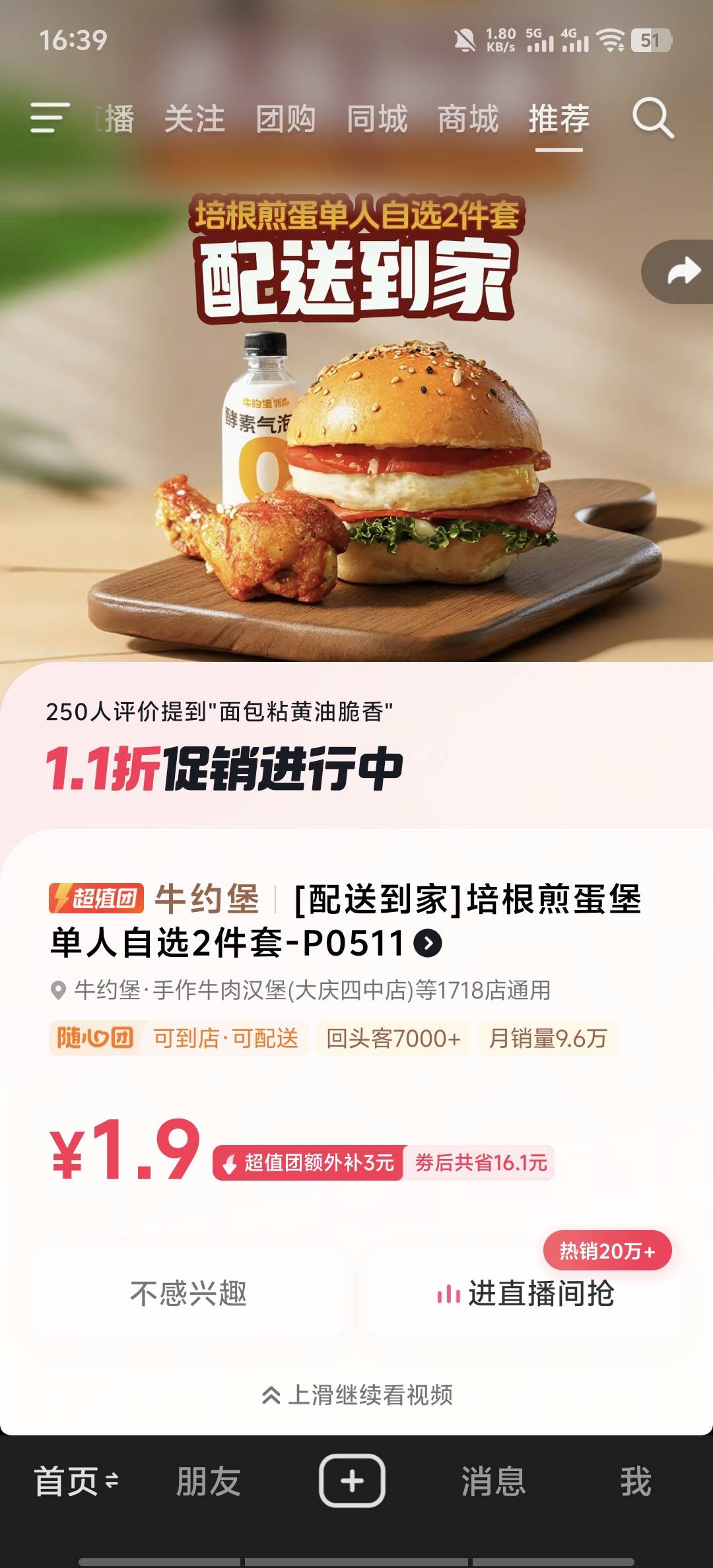 有润吗老哥们

27 / 作者:9527零零发 / 