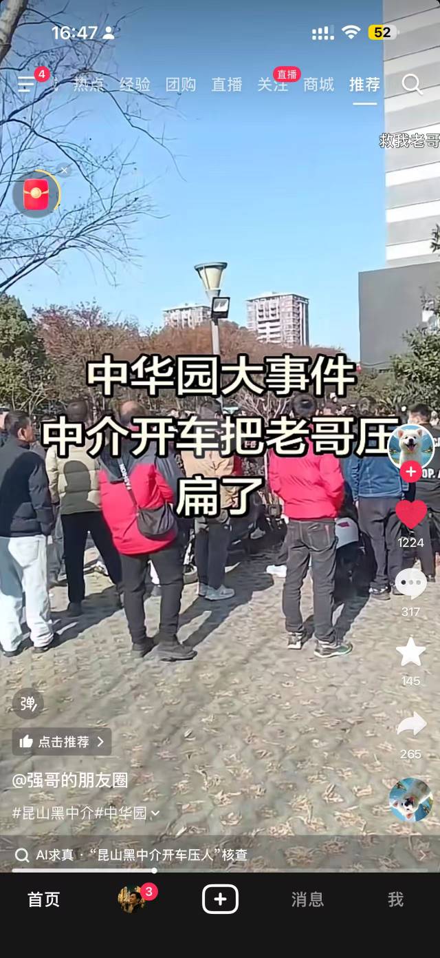 老哥这是大毛啊不要工作了希望没事听说很血腥华辉干的好像

25 / 作者:公民明年就2 / 