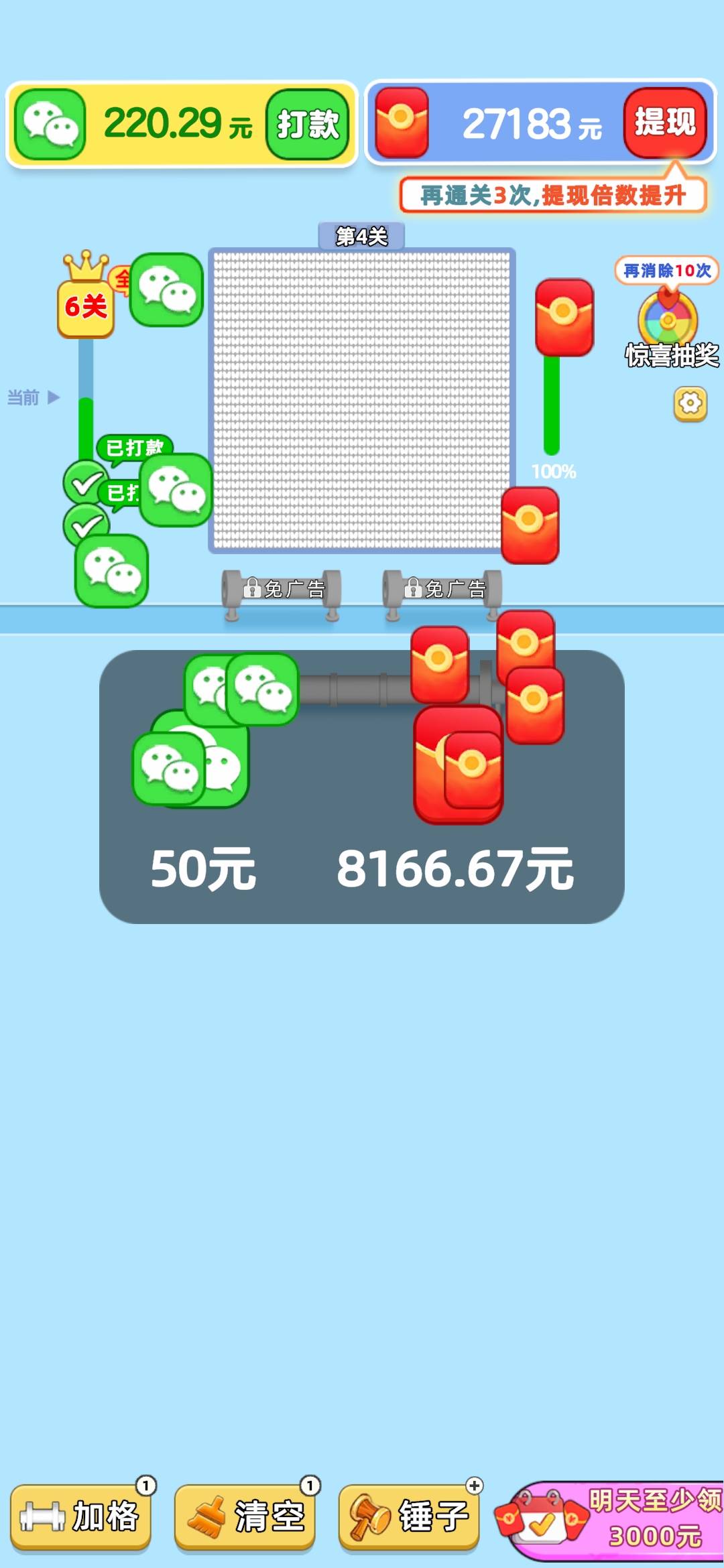 打毛线爆了，最高0.99一个，一分钟的广告

79 / 作者:烫英涛 / 