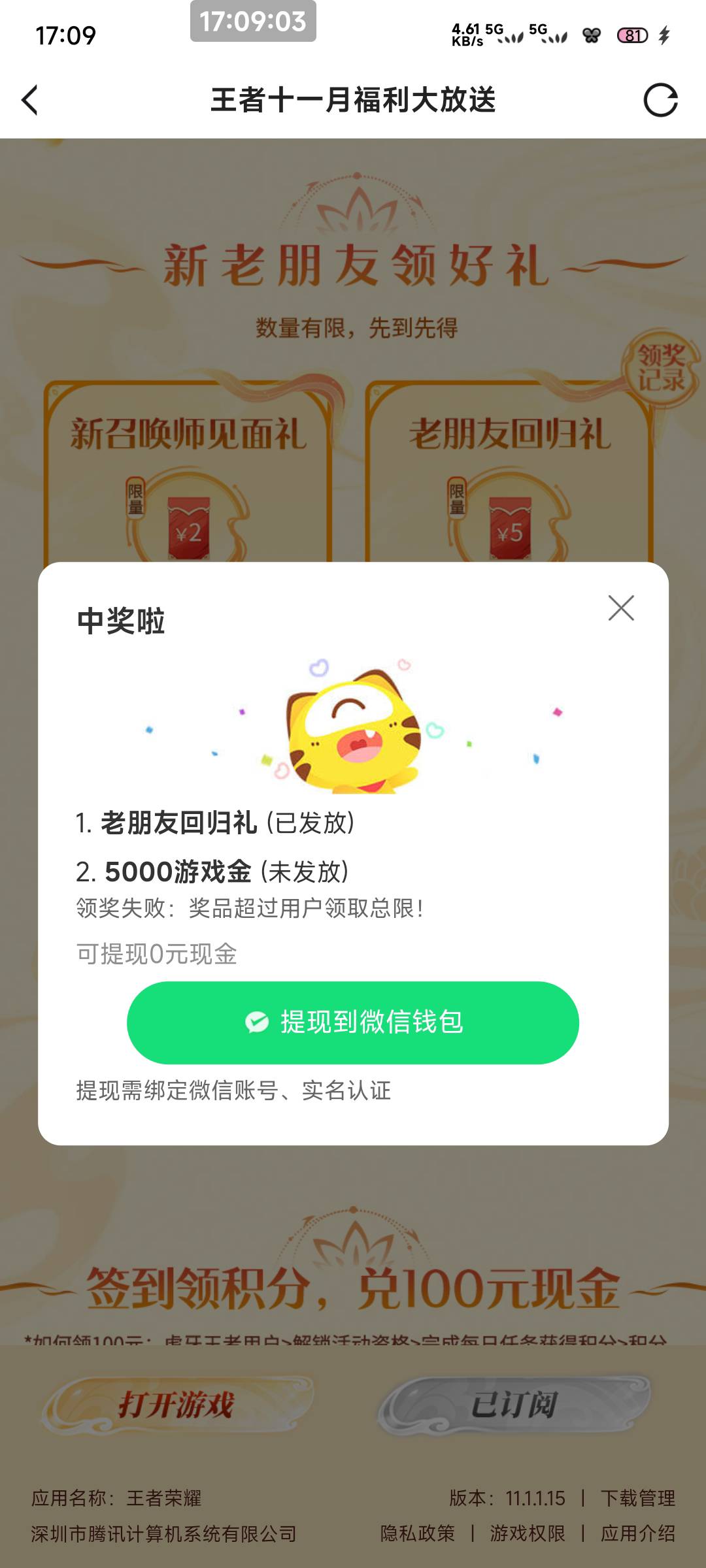 你踏马虎牙

66 / 作者:一只麓 / 