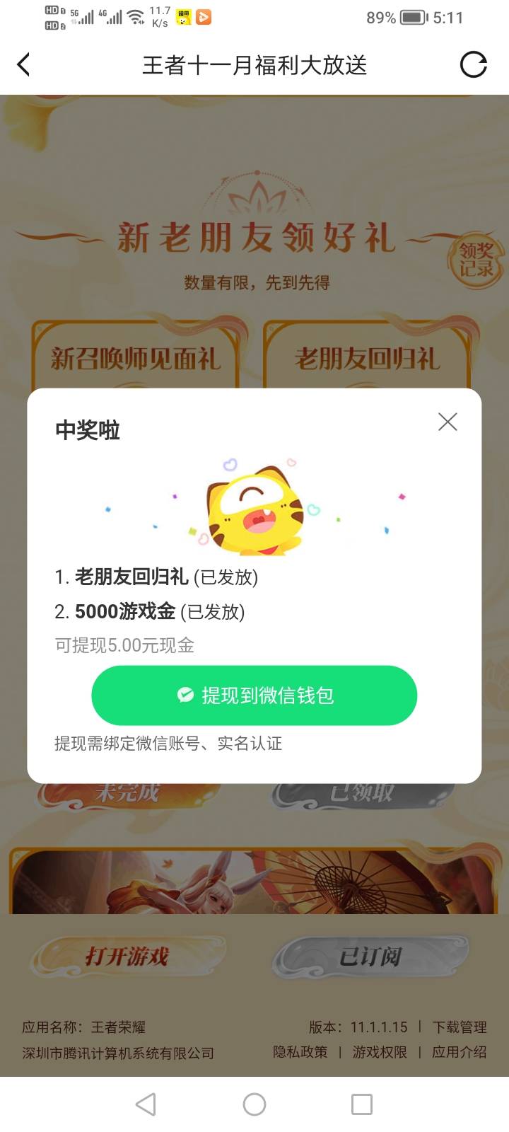 你踏马虎牙

2 / 作者:生早恨迟不到秋 / 