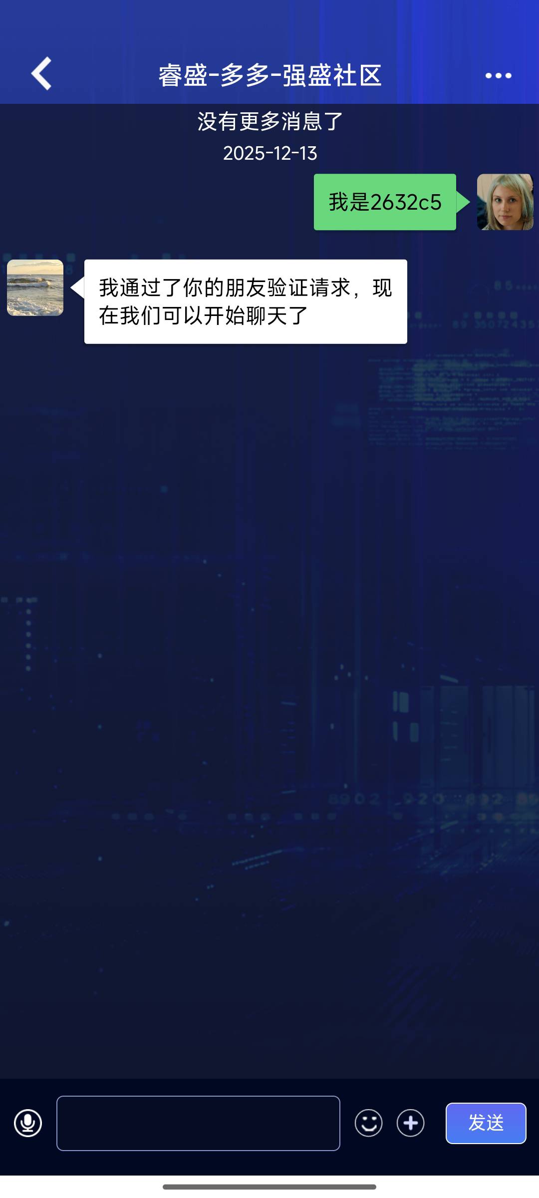 这个是不是队长，邀请我的那个老哥被踢出群了我还在里面


46 / 作者:大吉吧哥 / 