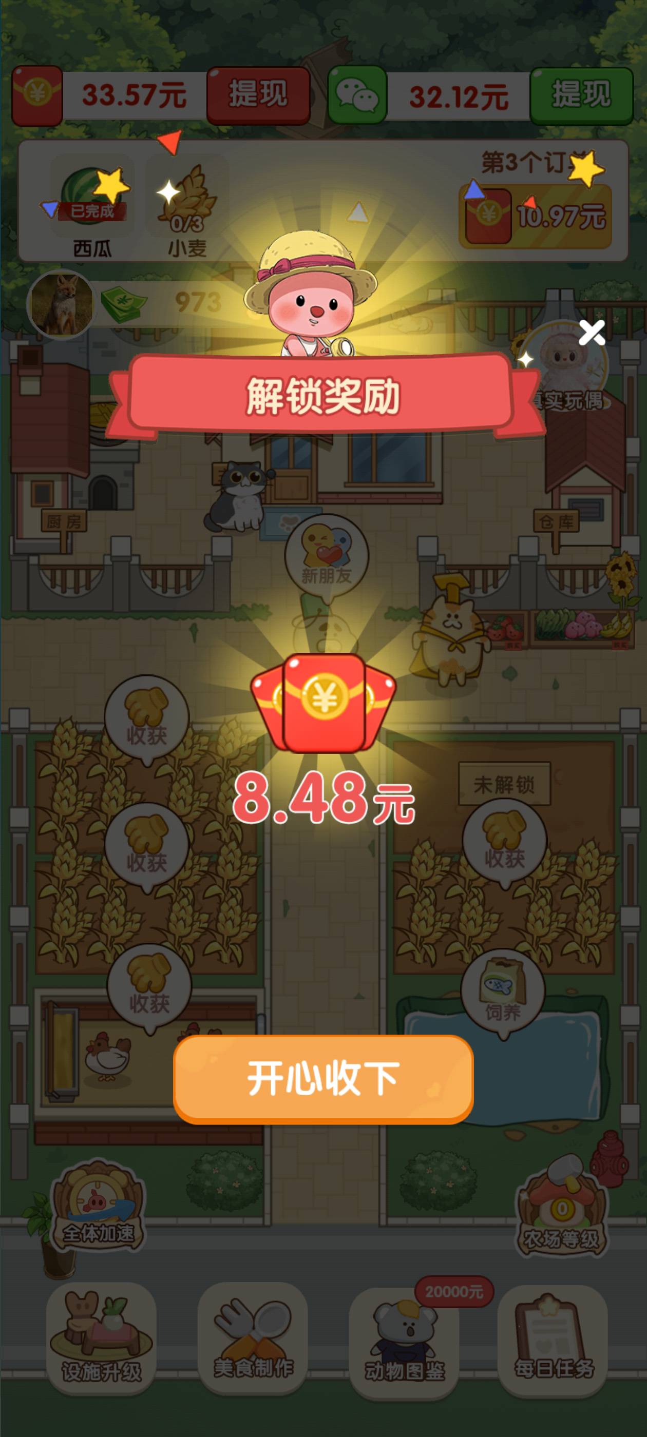 你们是这样吗

59 / 作者:ing丁墨 / 