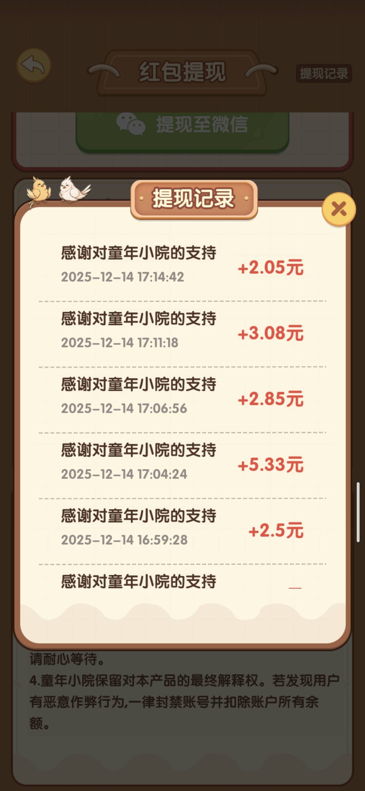 你们是这样吗

88 / 作者:苦难yt / 