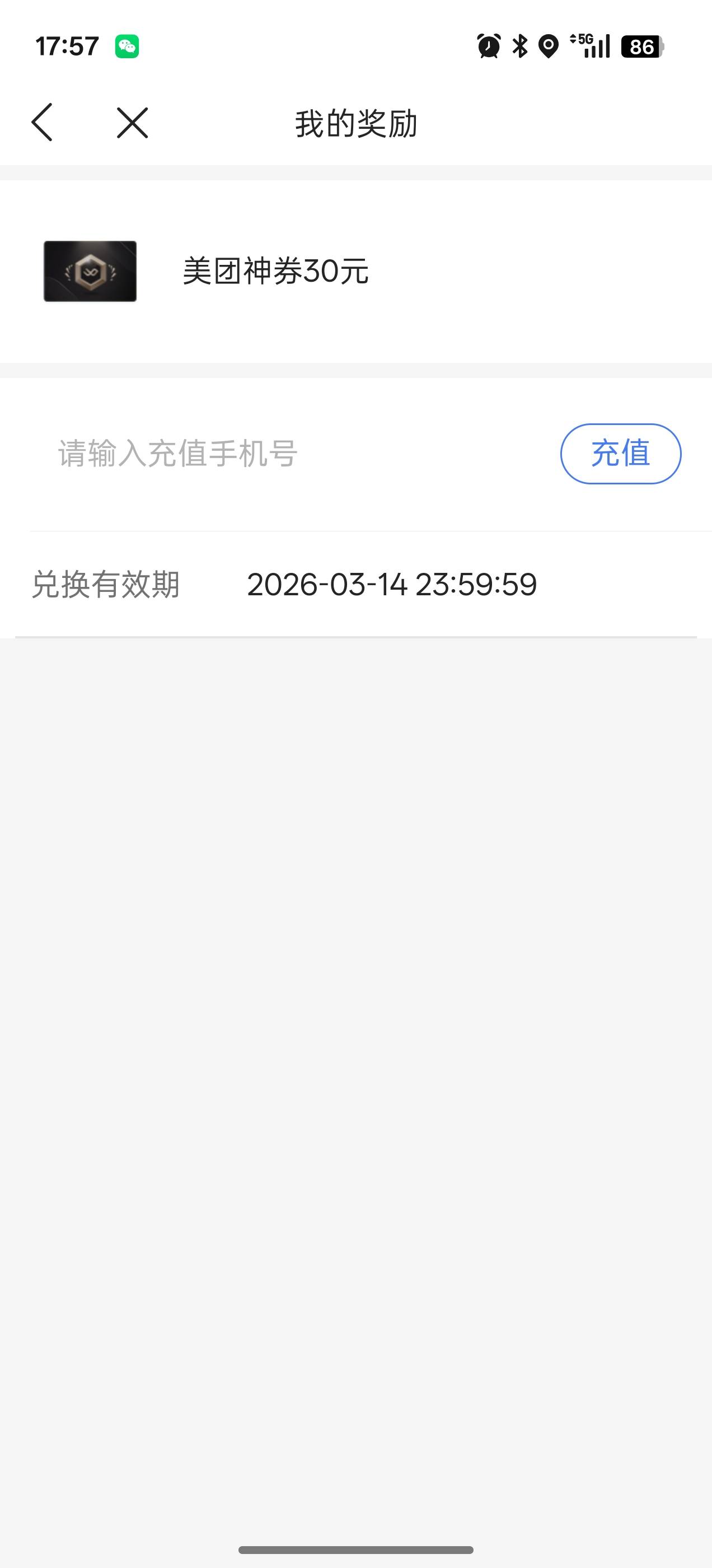 老铁们这个价值几何啊

80 / 作者:真真假假！！ / 