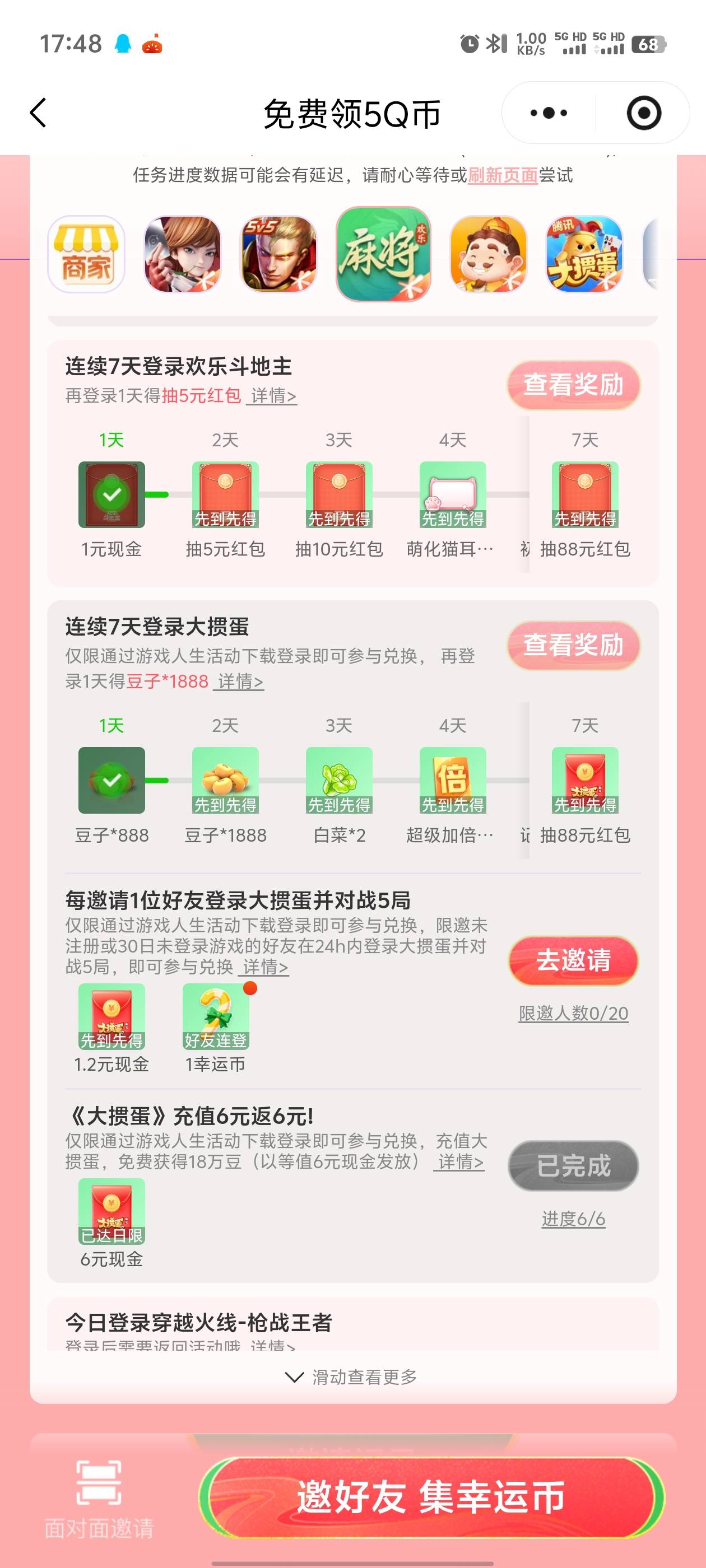 可以一个号充


5 / 作者:明天再说645 / 