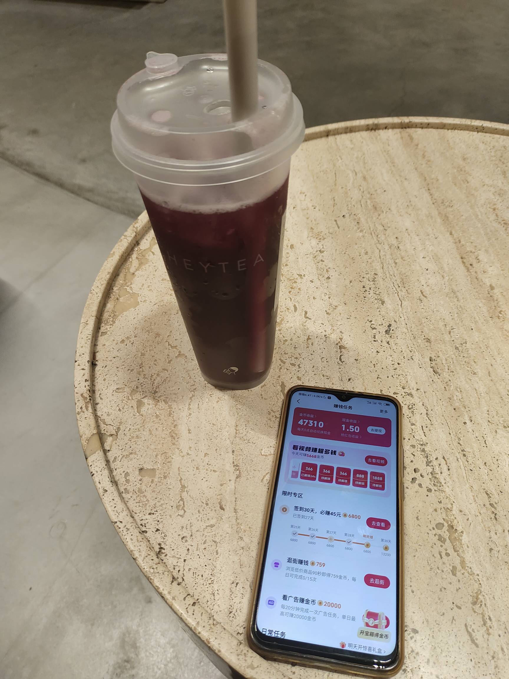 周末又是无毛，点杯奶茶看广子

82 / 作者:大家说我吗 / 